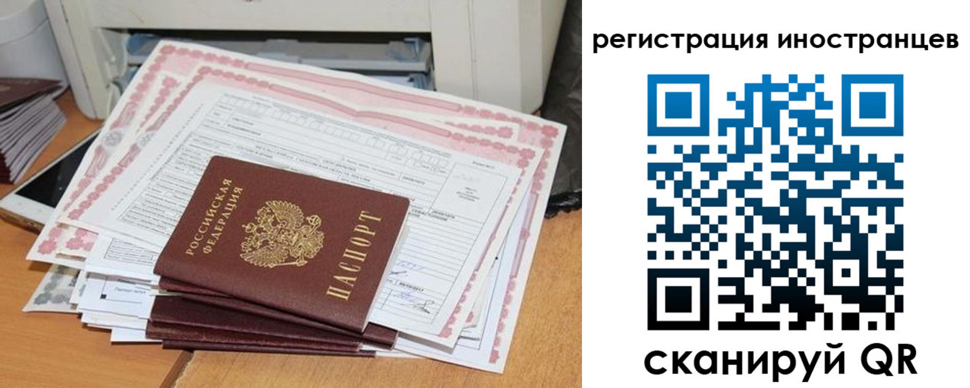временная регистрация госуслуги в Алагире